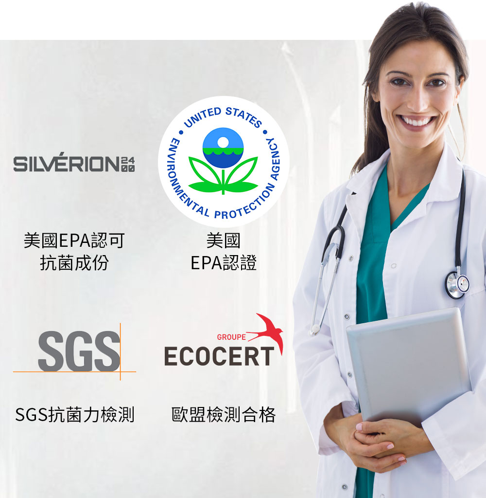 抗菌防蟎洗衣精 抗菌防蟎洗衣精