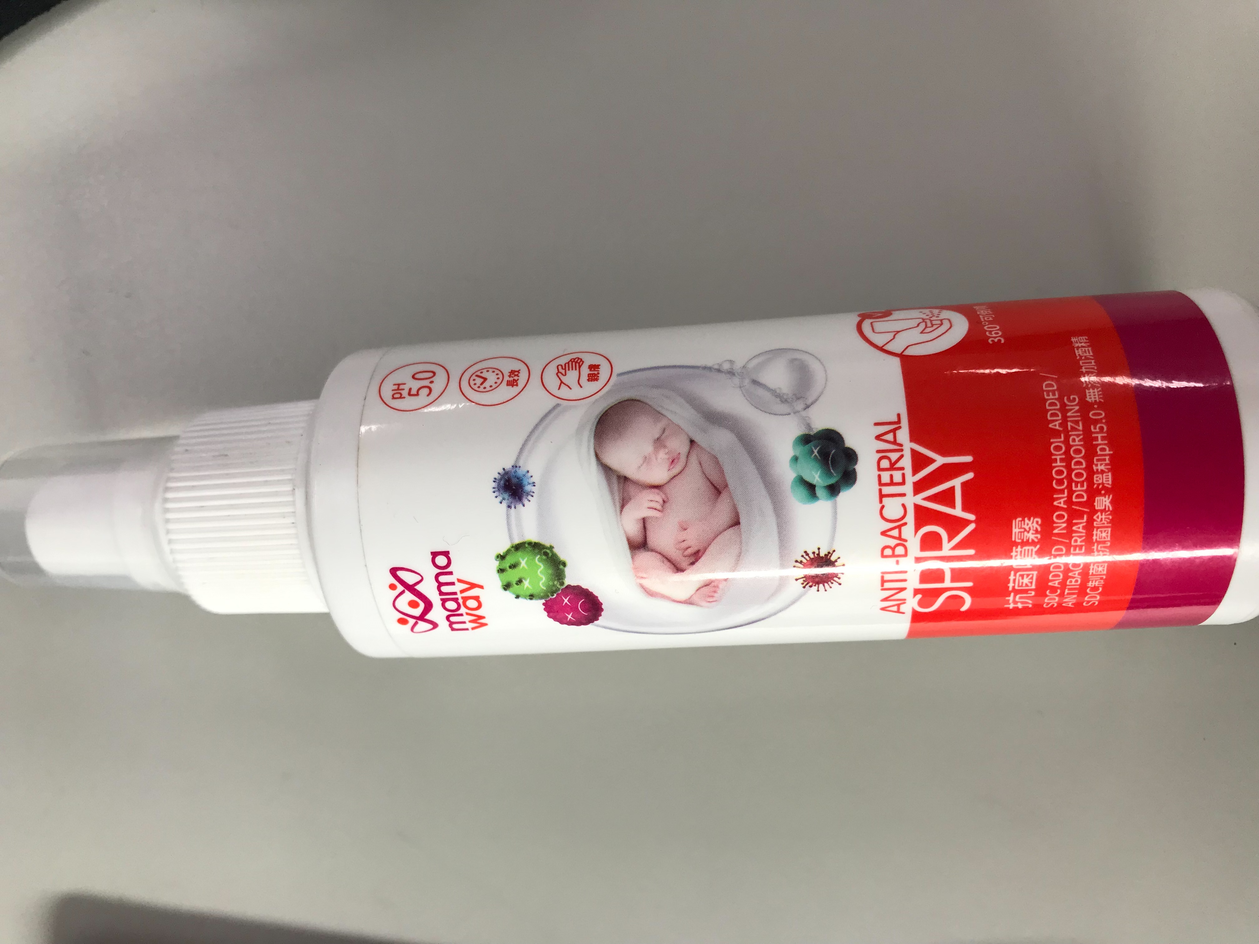 噴霧