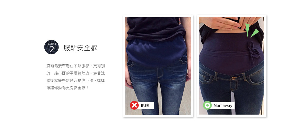 孕婦褲,鳥仔腳牛仔褲介紹 孕婦褲,鳥仔腳牛仔褲介紹