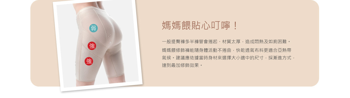 產後輕鬆塑身大解密 產後輕鬆塑身大解密